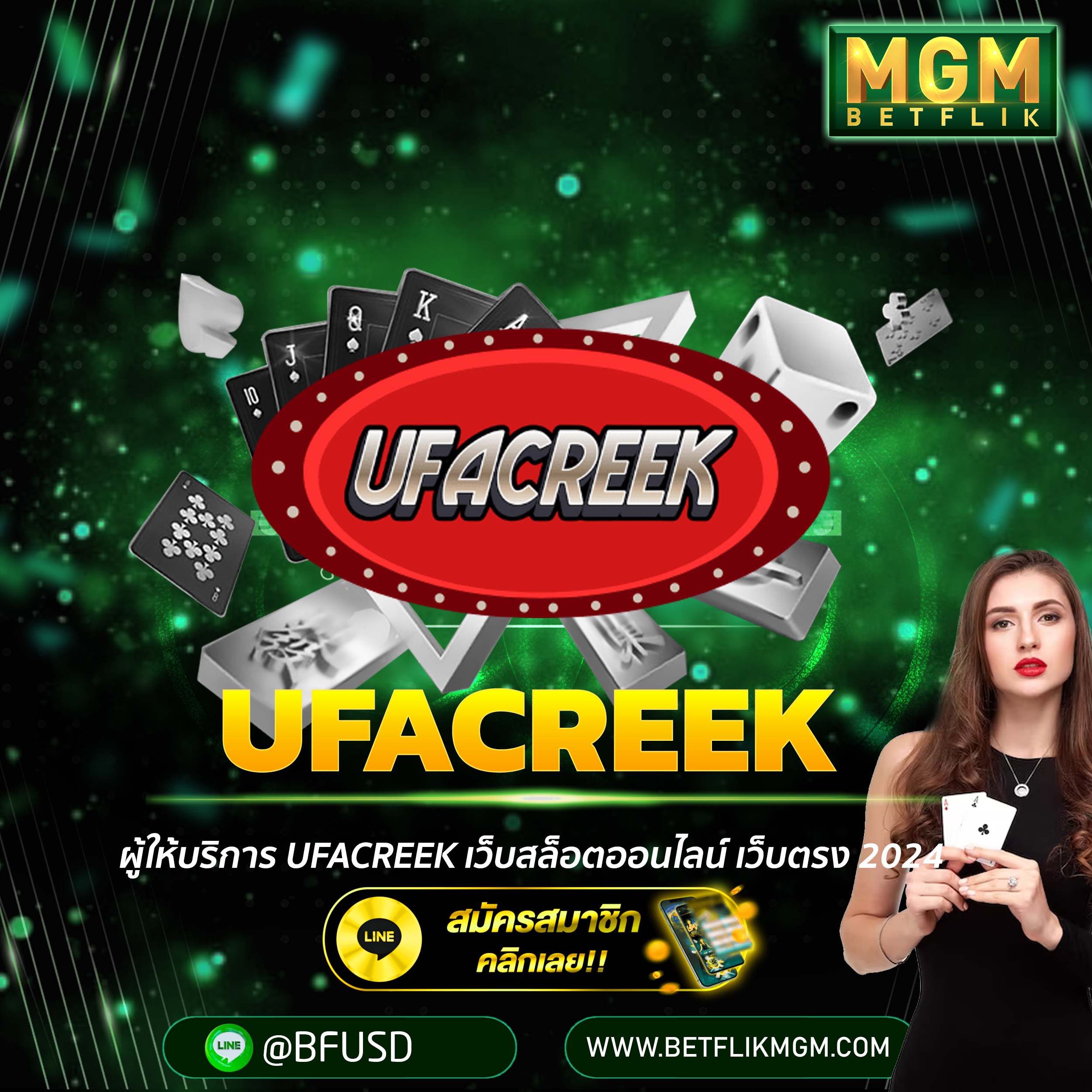 ufacreek